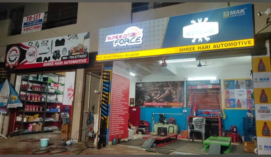 SHREE HARI AUTOMOTIVE